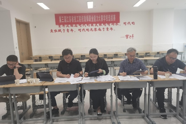 專家評審選手教學(xué)設(shè)計(jì)_副本.jpg